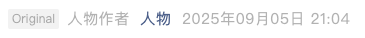 Screenshot 2025-09-05 at 9.26.17 PM.png