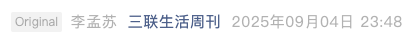 Screenshot 2025-09-06 at 11.24.11 AM.png