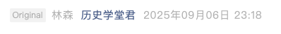 Screenshot 2025-09-07 at 12.27.22 PM.png