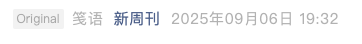 Screenshot 2025-09-07 at 7.17.07 PM.png