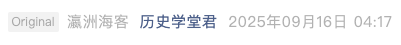 Screenshot 2025-09-16 at 9.44.14 PM.png