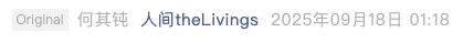 Screenshot 2025-09-19 at 7.53.26 PM.png