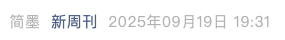 Screenshot 2025-09-19 at 8.13.32 PM.png