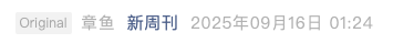 Screenshot 2025-09-20 at 8.27.55 AM.png