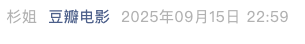 Screenshot 2025-09-20 at 9.19.19 AM.png