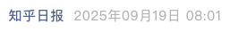 Screenshot 2025-09-20 at 9.32.31 AM.png