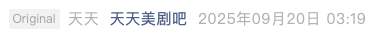 Screenshot 2025-09-20 at 6.24.00 PM.png
