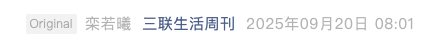 Screenshot 2025-09-20 at 6.25.17 PM.png