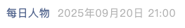 Screenshot 2025-09-21 at 5.24.45 PM.png