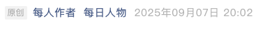 Screenshot 2025-09-22 at 7.54.15 PM.png