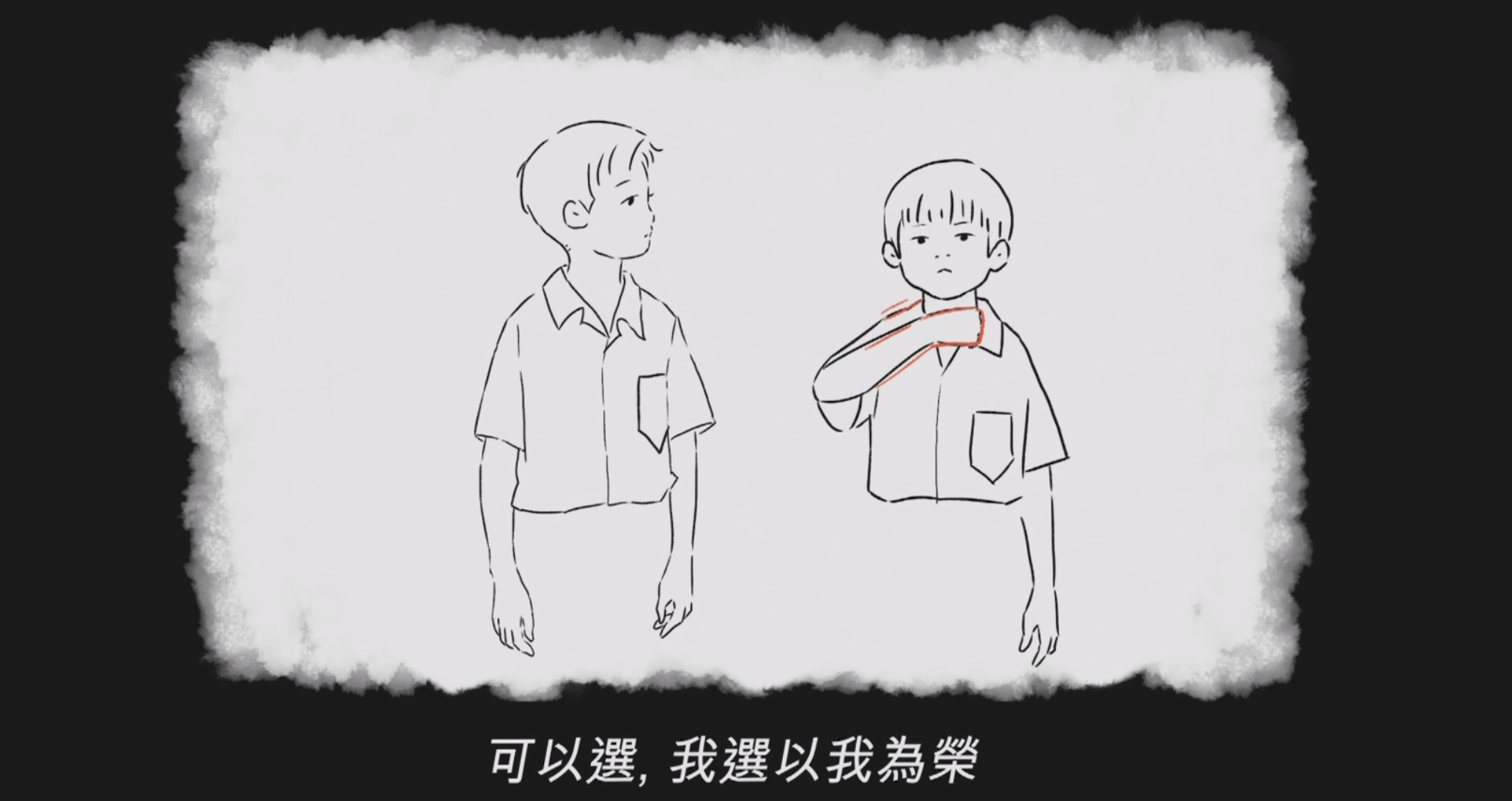 IMG_0433.PNG