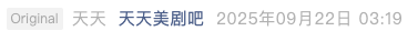 Screenshot 2025-09-23 at 10.01.21 PM.png