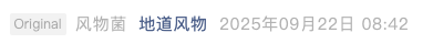 Screenshot 2025-09-24 at 7.51.29 AM.png