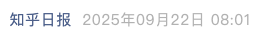 Screenshot 2025-09-24 at 8.21.02 AM.png