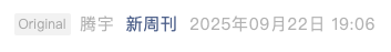 Screenshot 2025-09-24 at 3.54.07 PM.png