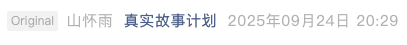 Screenshot 2025-09-24 at 10.14.21 PM.png