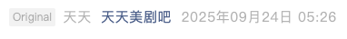 Screenshot 2025-09-24 at 10.20.58 PM.png