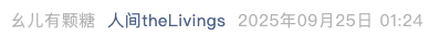 Screenshot 2025-09-25 at 5.22.05 PM.png