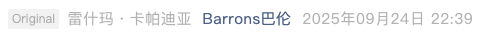 Screenshot 2025-09-25 at 5.32.20 PM.png