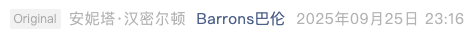 Screenshot 2025-09-26 at 8.00.03 PM.png