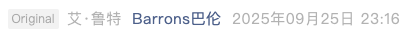 Screenshot 2025-09-26 at 8.00.49 PM.png
