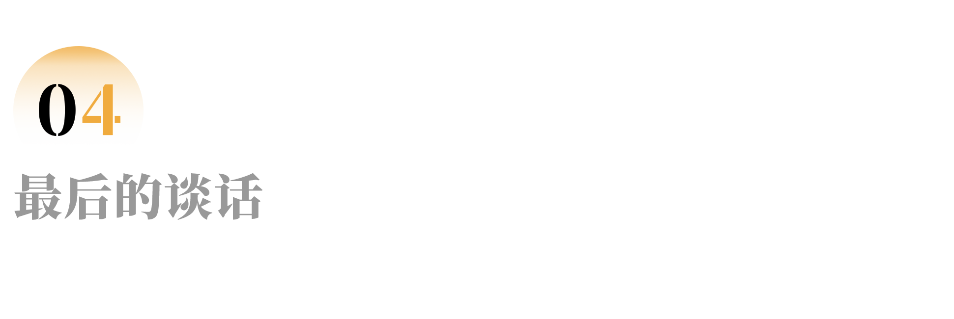 IMG_0725.PNG