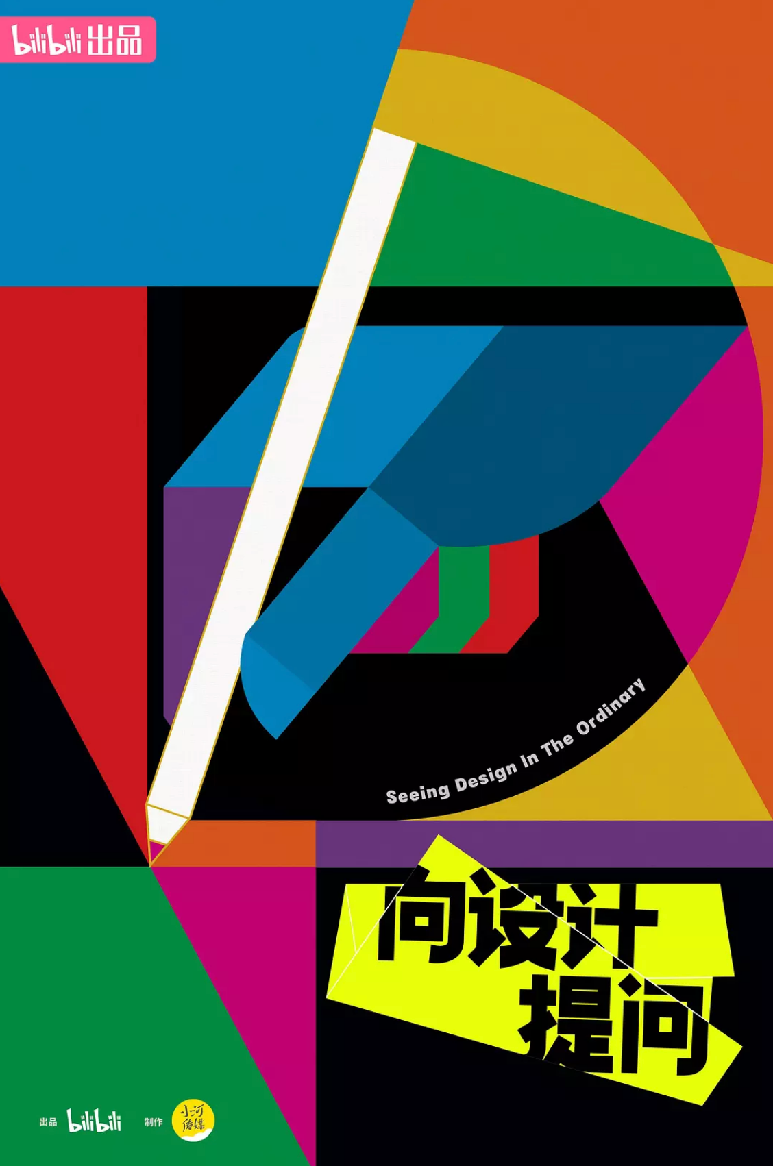 IMG_0734.PNG