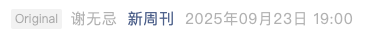 Screenshot 2025-09-27 at 5.52.44 PM.png