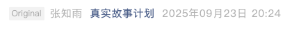 Screenshot 2025-09-27 at 7.52.06 PM.png