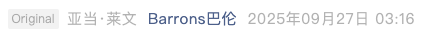Screenshot 2025-09-27 at 8.14.54 PM.png