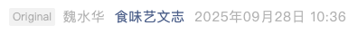 Screenshot 2025-09-28 at 2.37.50 PM.png