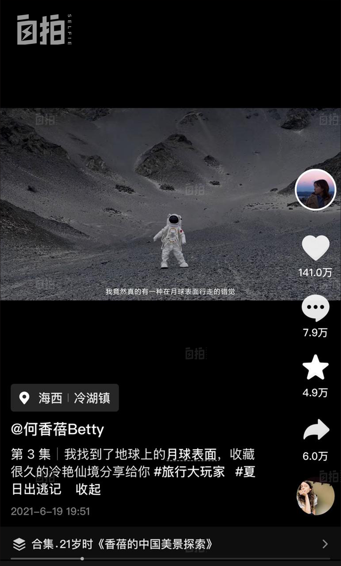 IMG_2488.PNG