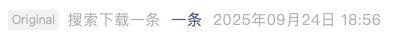 Screenshot 2025-09-28 at 6.13.50 PM.png