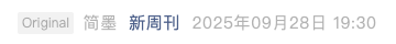 Screenshot 2025-09-28 at 8.00.02 PM.png