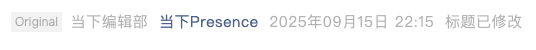 Screenshot 2025-09-29 at 6.00.05 PM.png