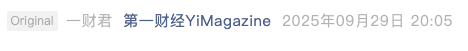 Screenshot 2025-09-30 at 7.15.57 AM.png