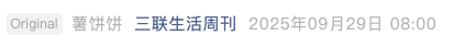 Screenshot 2025-09-30 at 7.25.23 AM.png
