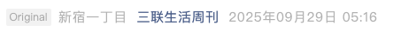 Screenshot 2025-09-30 at 7.28.39 AM.png