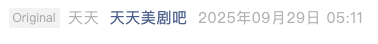 Screenshot 2025-09-30 at 7.34.15 AM.png
