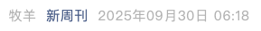Screenshot 2025-09-30 at 6.54.45 PM.png