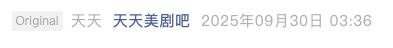 Screenshot 2025-09-30 at 7.06.12 PM.png