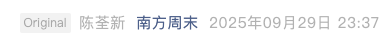 Screenshot 2025-09-30 at 7.35.41 PM.png
