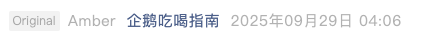 Screenshot 2025-09-30 at 7.38.00 PM.png