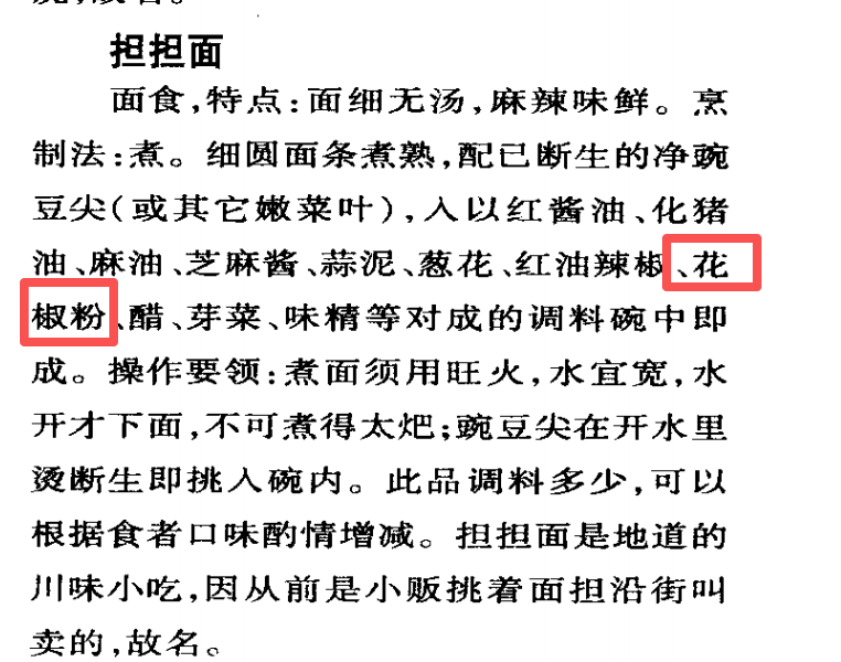 IMG_4130.PNG