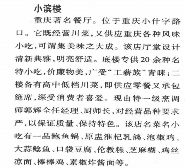 IMG_4129.PNG
