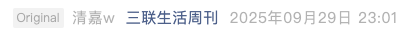 Screenshot 2025-10-01 at 8.08.31 AM.png