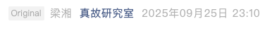 Screenshot 2025-10-01 at 8.18.28 AM.png