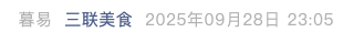 Screenshot 2025-10-01 at 8.38.29 AM.png