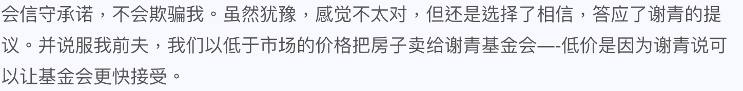 IMG_4480.PNG
