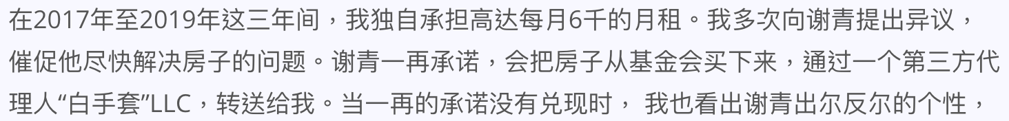 IMG_4483.PNG